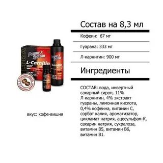 Экстракт кофеина