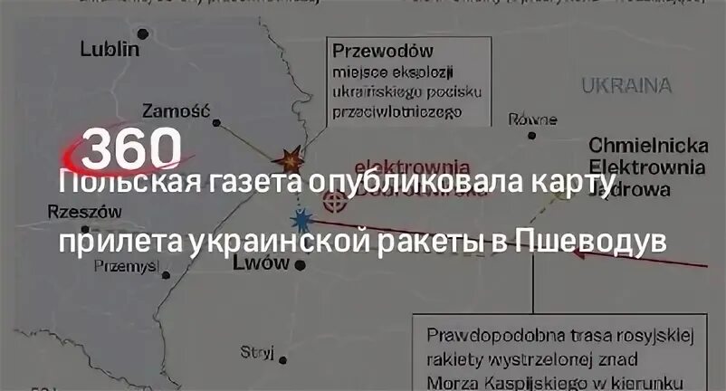 Харьков прилеты сегодня ракет