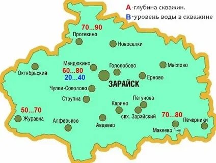 Зарайск где находится
