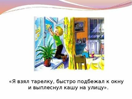 Главный герой тайна становится явным