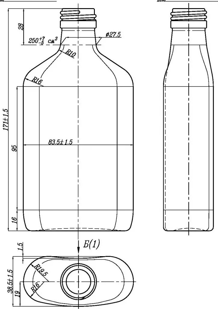 Егермейстер 0.7 размер бутылки. Егермейстер 0.5 размер бутылки. Егермейстер 0.7 высота бутылки. Размер бутылки Jagermeister 0.7. Размер бутылки 0.5