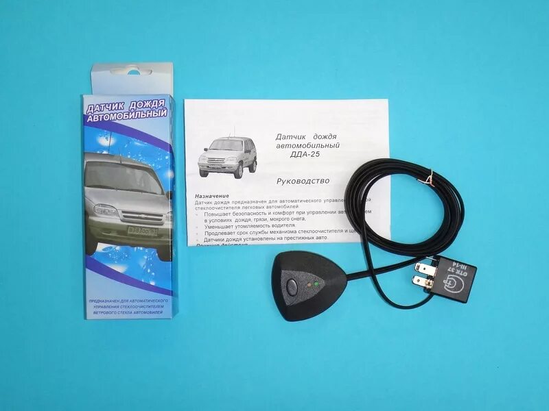 Оптический датчик дождя. Где стоит датчик дождя. Датчик дождя solaris 2015. Датчик дождя на лобовом стекле kia ceed 2. Датчик дождя автомобильный дда-55.