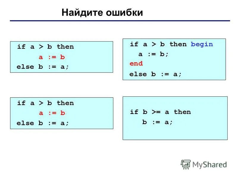 Язык программирования python презентация. If a b then begin. Операторы if else pascal. If в паскале. If a b then begin.