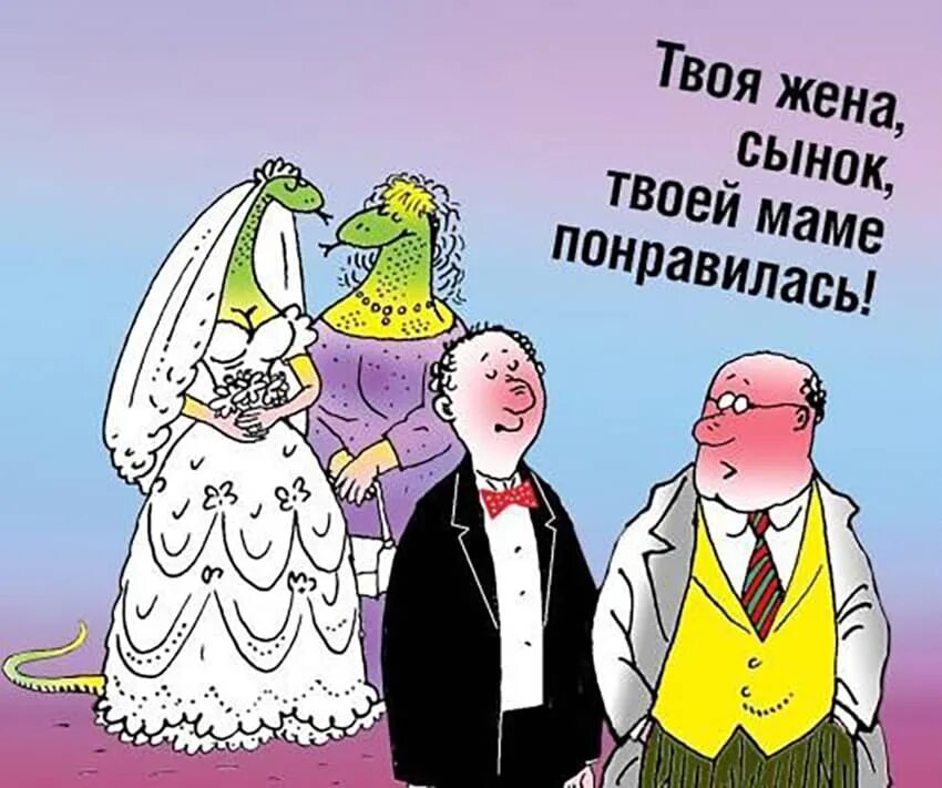 Туда надо добавлять тертое яблочко. Я туда добавляю тертое яблочко. Тост мужу на 50 лет анекдотов. Год как твоя жена. Год как твоя жена.
