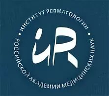 Институт насонова врачи. НИИ имени Насоновой. НИИ ревматологии эмблема. Институт ревматологии. Институт Насоновой Каширка.