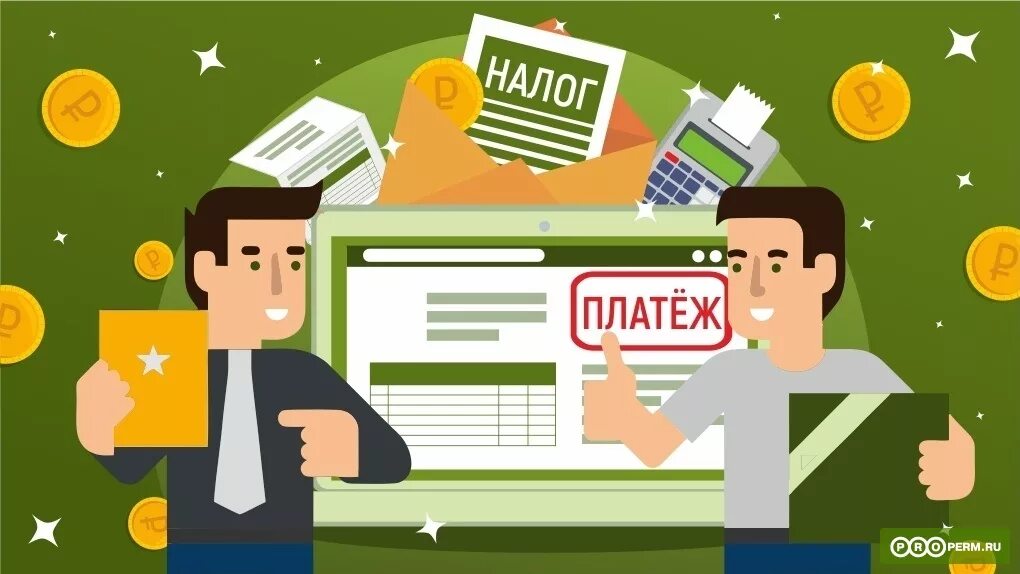 Внебюджетные фонды. Расчеты с бюджетом и внебюджетными фондами. Внебюджетные фонды презентация. Расчетов с бюджетом и внебюджетными. Проведение расчетов с бюджетом и внебюджетными фондами.