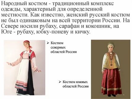 Русский народ википедия