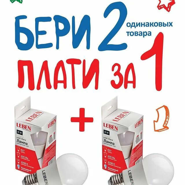 галамарт березовский свердловская область