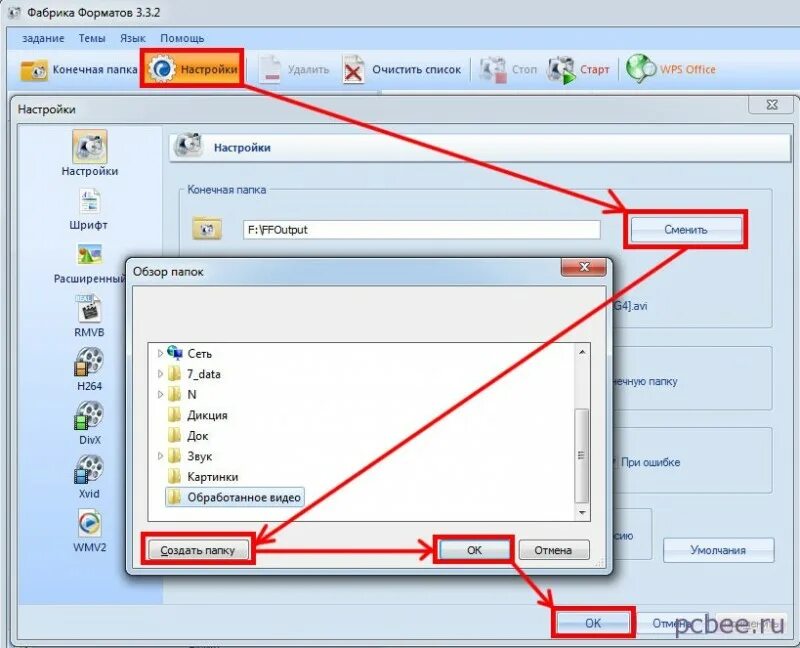 Powerpoint форматы видео. Как вставить картинку в папку. как вставить картинку в видео. как из powerpoint вытащить картинку. как вставить видео в презентацию.