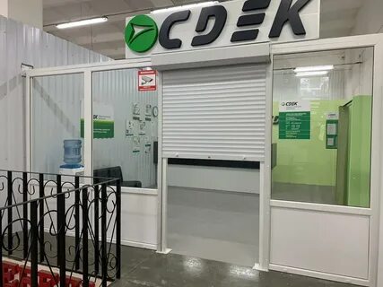 Сдэк крупской