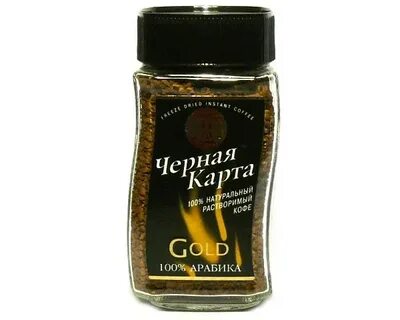 Карте черное золото