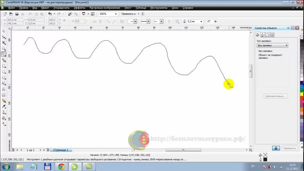 Coreldraw линия. Кривые соединительные линии в coreldraw. кривая линия в кореле. нарисовать волнистую линию в coreldraw. как начертить линию в кореле.
