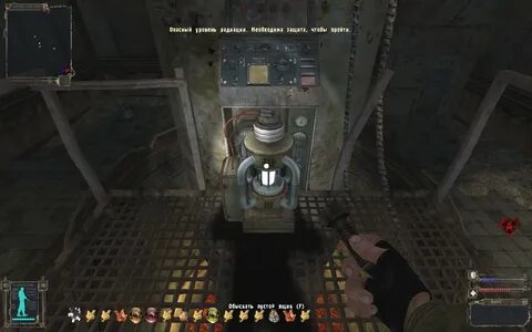Тру сталкер где найти