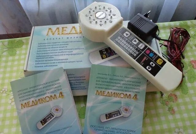 Медикам 4 отзывы. Медикам 4 отзывы. Медиком 4 инструкция по применению. Медикам 4 отзывы. Медикам 4 отзывы.