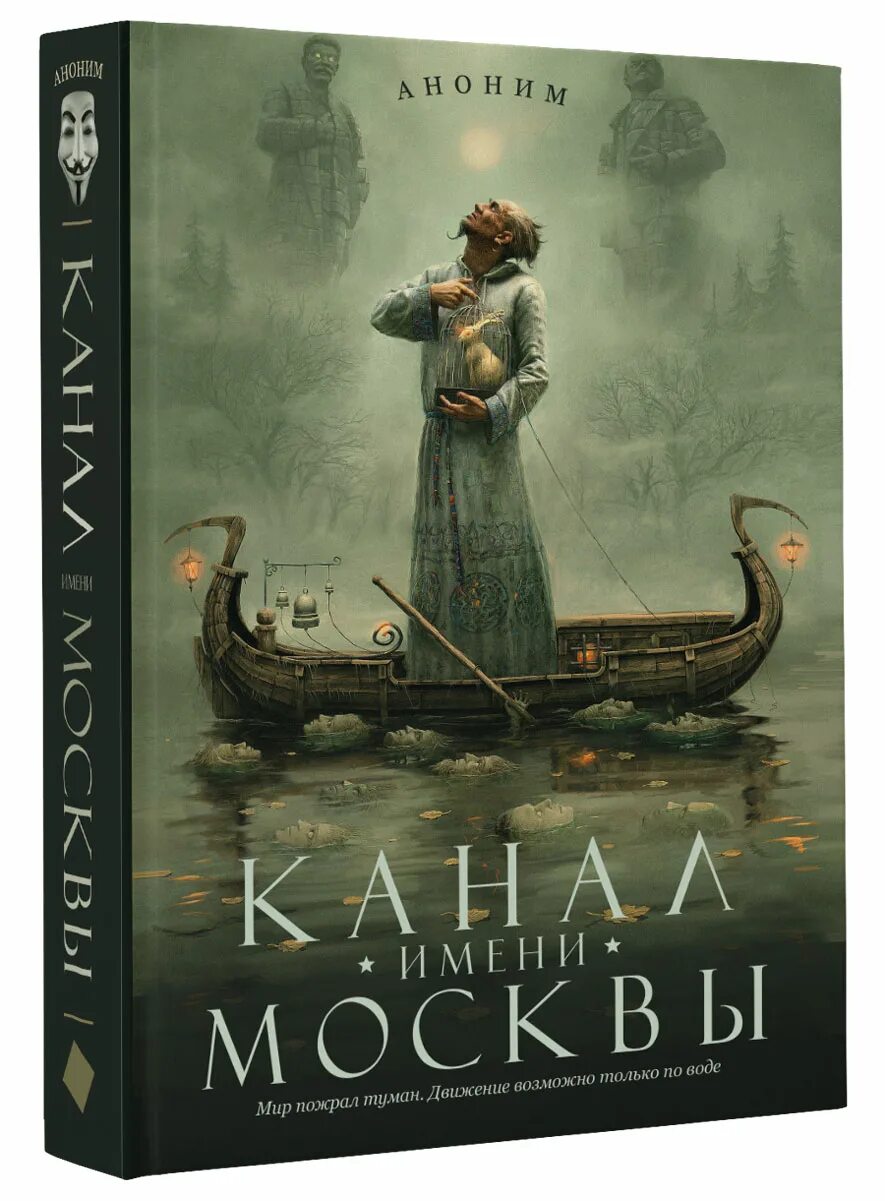 Book sharing. Уолтер тевис книги. Channel book. Channel book. Fine books.