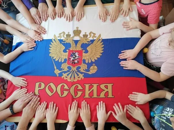 День конституции в детском саду фото. День конституции в детском саду фото