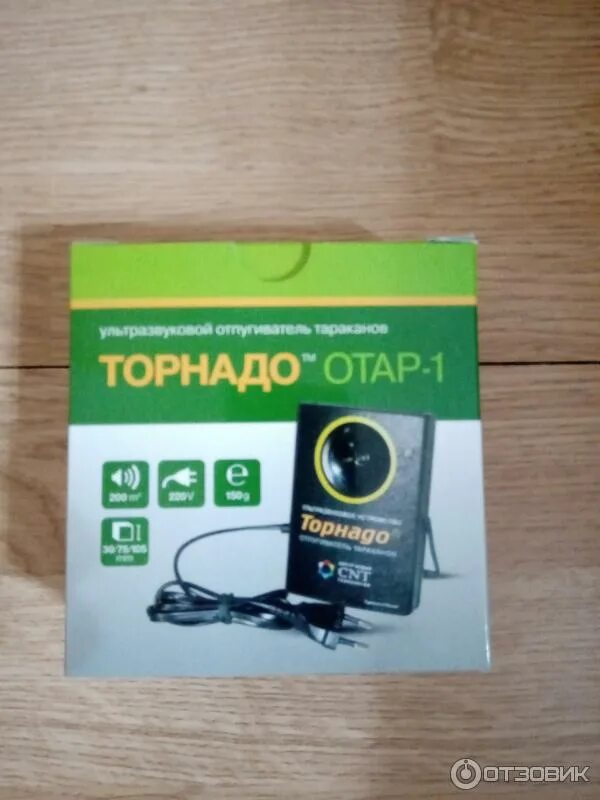 Торнадо отар. Ультразвуковой отпугиватель торнадо отар1. Ультразвуковой отпугиватель торнадо 800. Отпугиватель тараканов торнадо. Торнадо отар.