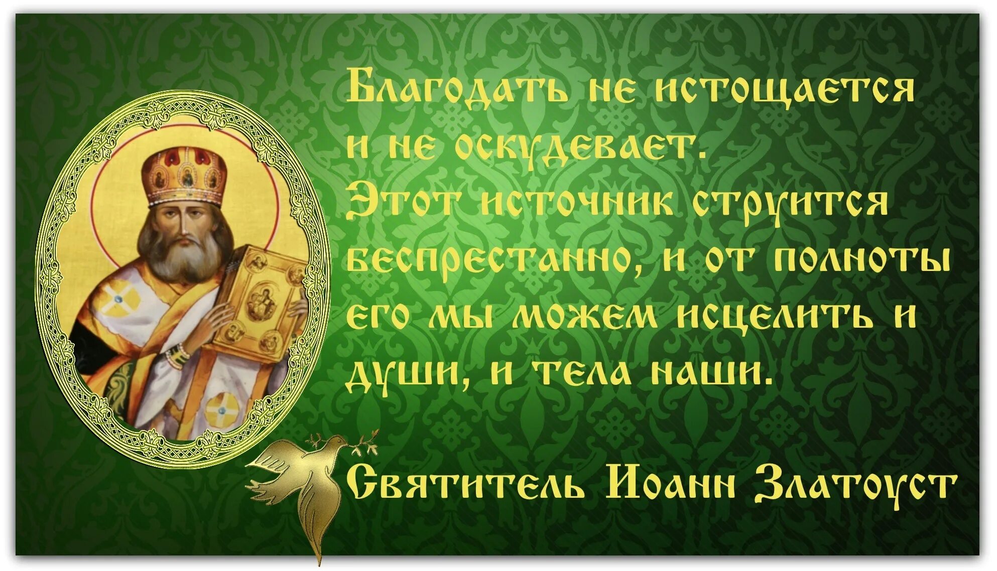 Стихи тихона задонского. Стихи тихона задонского. Стихи тихона задонского. Поучения тихона задонского. Стихи тихона задонского.