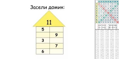 состав числа до 20