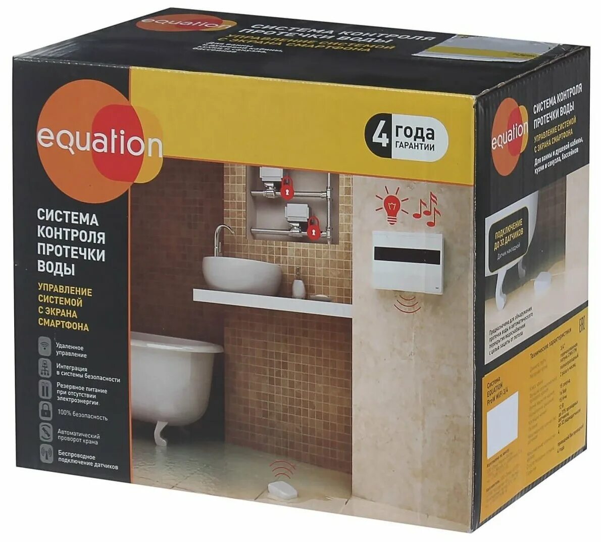 Equation система контроля протечки. Equation система контроля протечки. Система контроля протечки воды беспроводная equation, 1/2 дюйма. Система контроля протечки воды equation. Система контроля протечки воды equation, 3/4 дюйма.