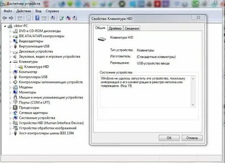 Vid 2357 pid 010c rev 0000
