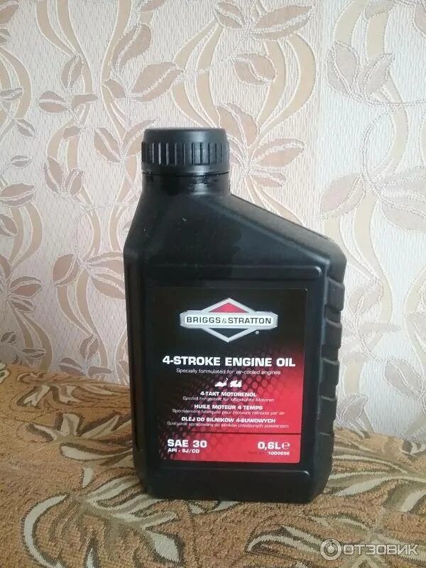 Какое масло в мотокультиватор. Масло briggs stratton sae. масло briggs stratton sae 30 для 4-х тактных двигателей. масла briggs stratton 4т.