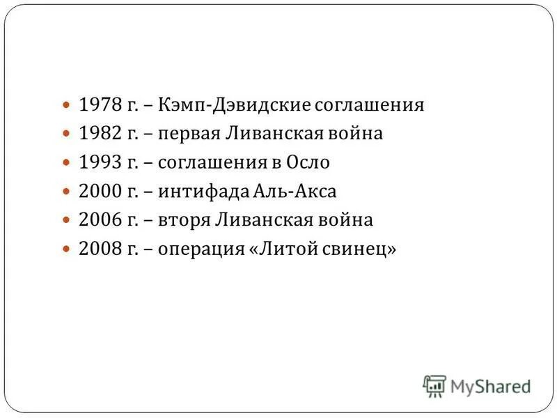 су-152 «таран». су-152 таран объект 120. су-152п. основные принципы обработки персональных данных. сау су-100п.