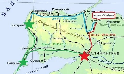 Аэропорт светлогорск калининградская область
