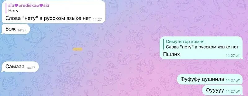 у тебя новое анонимное сообщение.