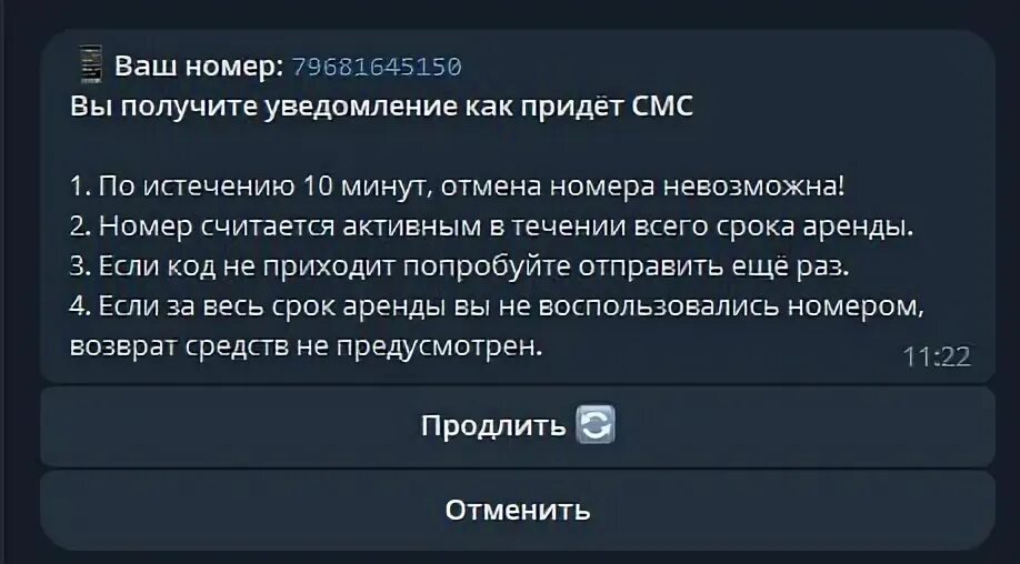 вызываемый номер не отвечает. абонент временно недоступен. как настроить голосовую почту. абонентвременноне доступин. каждому однажды поступит звонок который нельзя отклонить.