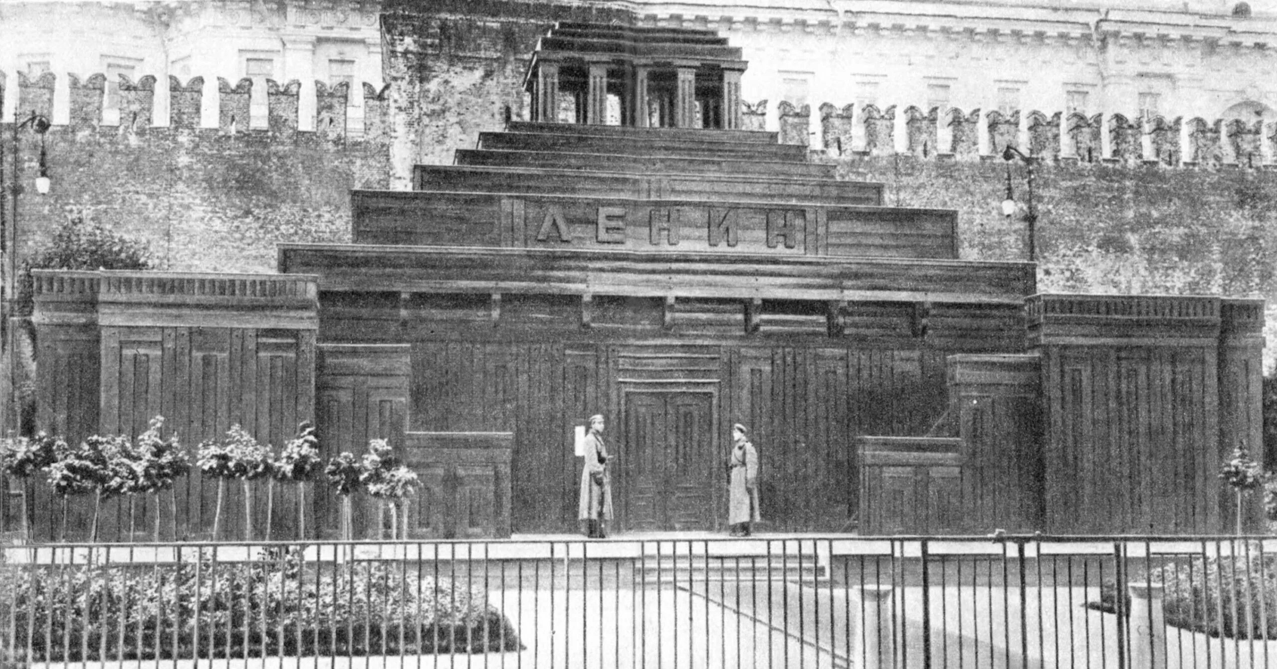 Создатель мавзолея