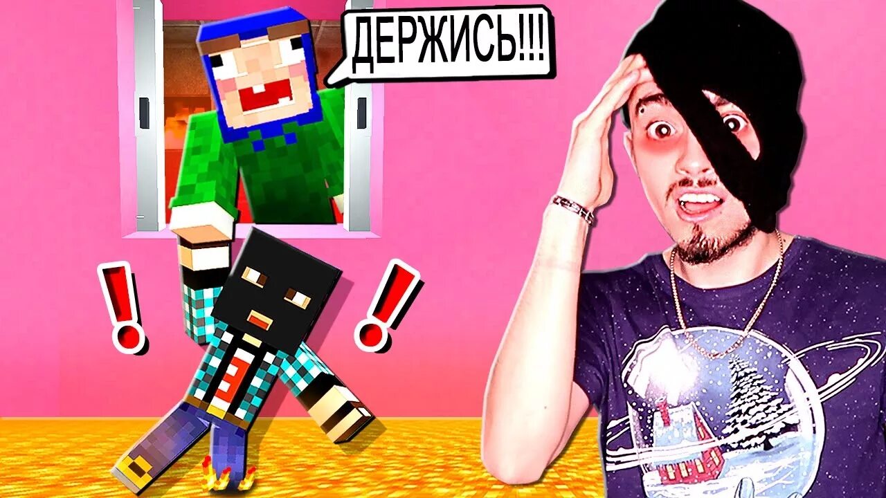 Эдисон жизнь ютубера 2. Эдисон перец жизнь ютубера. жизнь грабителя в майнкрафте эдисон. эдисон перец майнкрафт. эдисон перец ютуб майнкрафт грабитель.