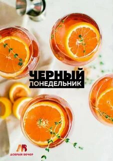 Добрый ужин акция
