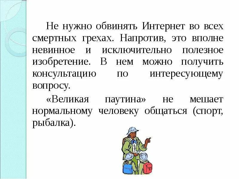Вдоль часть речи. Напротив что за часть речи. Напротив это предлог. Напротив это предлог. Напротив это предлог.
