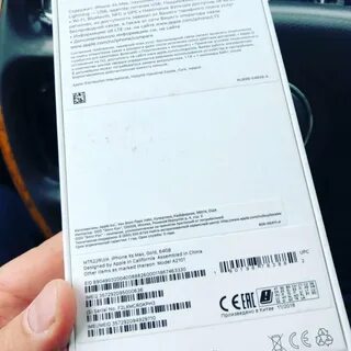Что значит ростест на телефон xiaomi