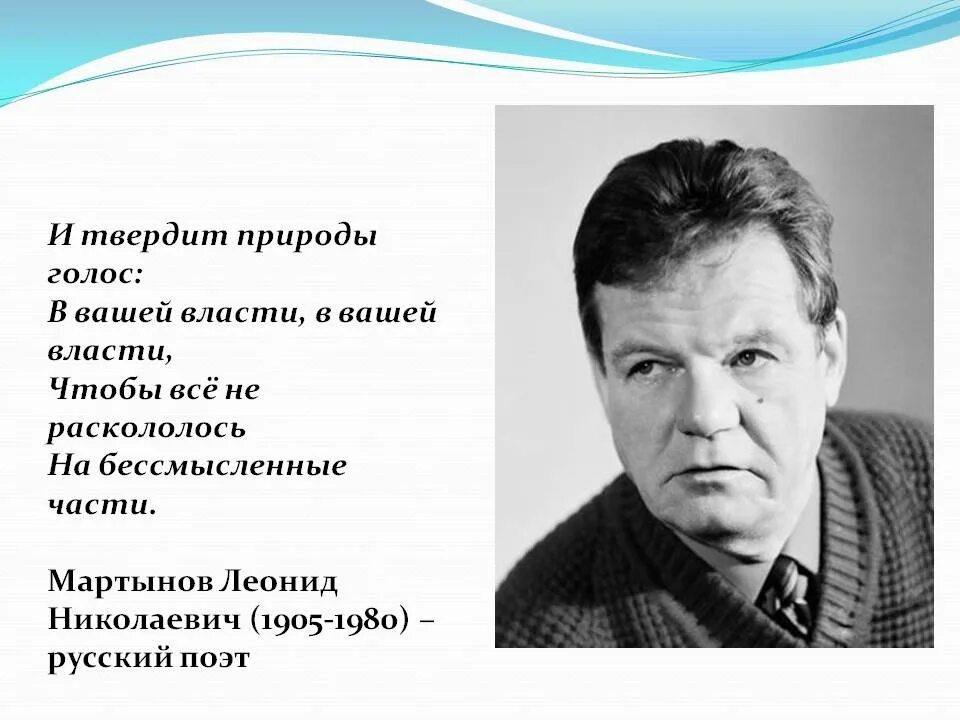 Поэт прославляет любовь не позволяющую. Поэт прославляет любовь не позволяющую
