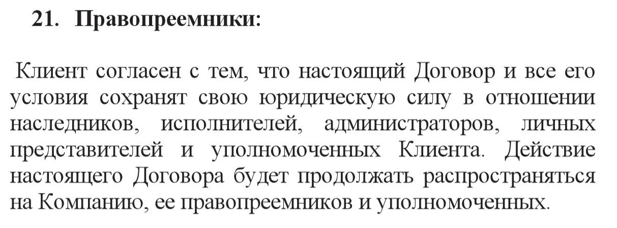 Июль стихотворение 7 класс твардовский. Пересказ час Мужества 7 класс. Мужество стихотворение 7 класс Коровина. План час Мужества литература 7 класс Коровина. Аналитический план час Мужества литература 7 класс.