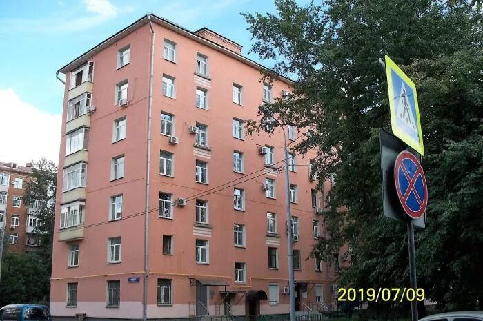 Ул годовикова д6. Ул. Ул годовикова 5. Москва, ул. Годовикова, 5.