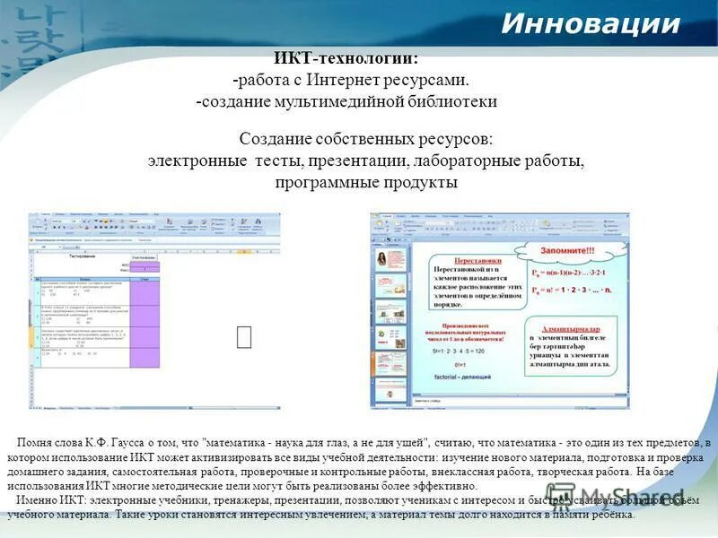 Электронное тестирование. Электронное тестирование. Тест электронные работы. Электронные тесты на уроках. Тест электронные работы.