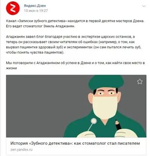Каждому свое дзен