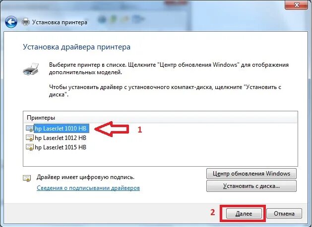 Как установить c 10. Драйвера принтер 1010. Установка принтера. Как установить драйвер принтера на компьютер.