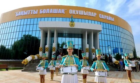 Болашақ тараз