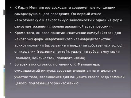 Целое подлежит