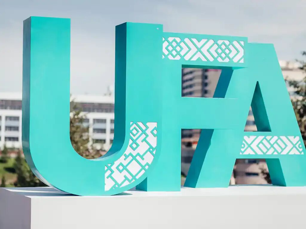 Уфа надпись. Аэропорт уфа лого. Ufa лого. Аэропорт уфа первый терминал. D1 уфа.