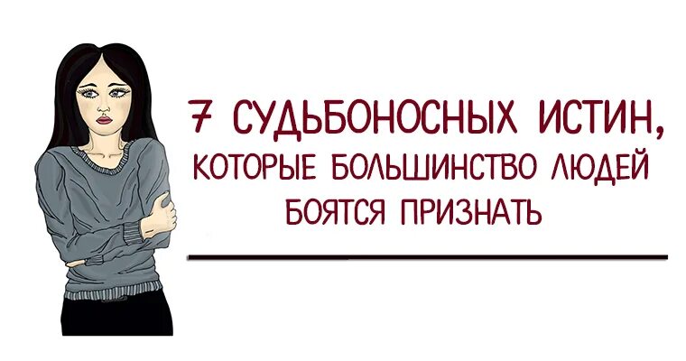 Судьбоносное решение. Судьбоносный человек. Судьбоносный это что значит. Судьбоносный человек кто это.