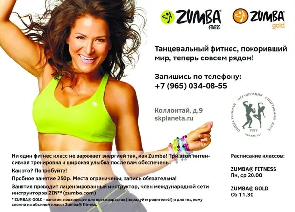 Зумба фитнес для начинающих в домашних условиях. Зумба фитнес для похудения для начинающих 30 минут. Зумба для похудения для начинающих в домашних условиях. Чебоксары зумба занятия. Зумба фитнес для похудения для начинающих в домашних условиях.