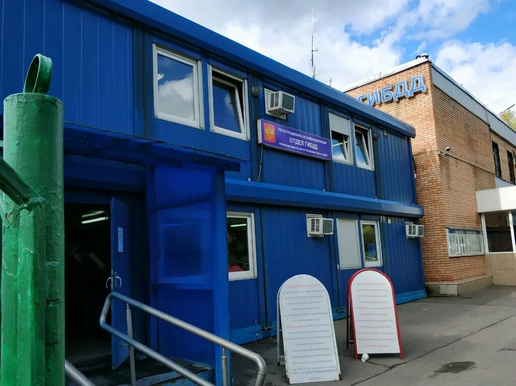 химки гай. химки гаи гибдд дпс. гибдд г химки ул лавочкина 12а. гаи химки лавочкина 12а. гибдд в химках адрес и часы работы.