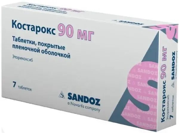 Эторелекс таблетки инструкция 90мг. Костарокс таб. П.П.О. 90мг №7. Костарокс таблетки 90 мг. Костарокс 120 мг. Костарокс таблетки 60мг 14шт.