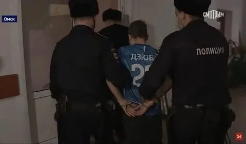Нарушить арестовать