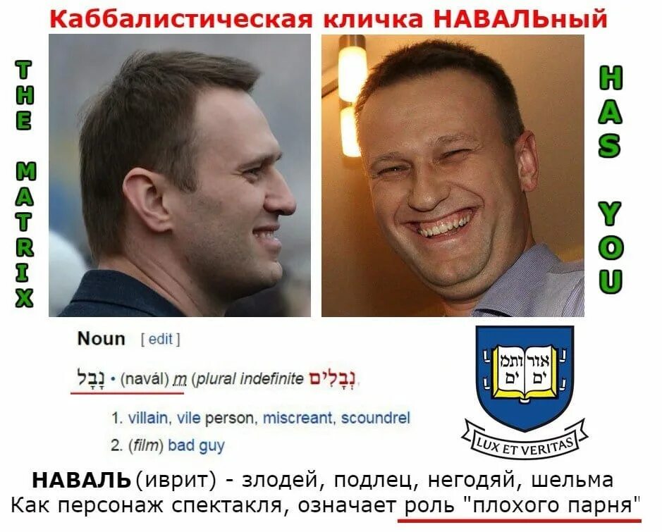 Кто же он стало быть подлец. Кто же он стало быть подлец